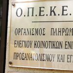 opekepe
