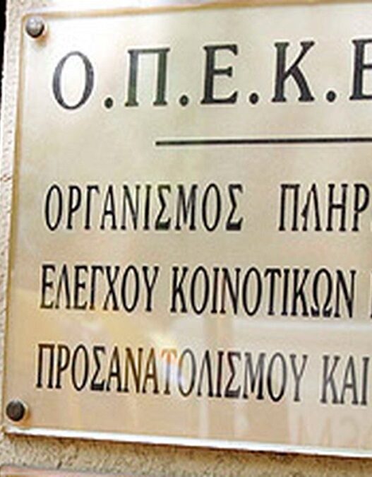 opekepe