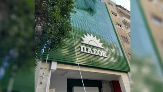 pasok 1 768x434 1