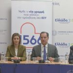 screenshot 2025 07 14 121303