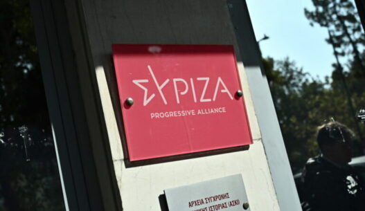 syriza 1 scaled e1741792381128 768x444 1 2 1