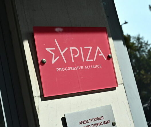 syriza 1 scaled e1741792381128 768x444 1 2 1
