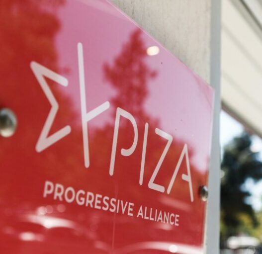 syriza 768x511 1