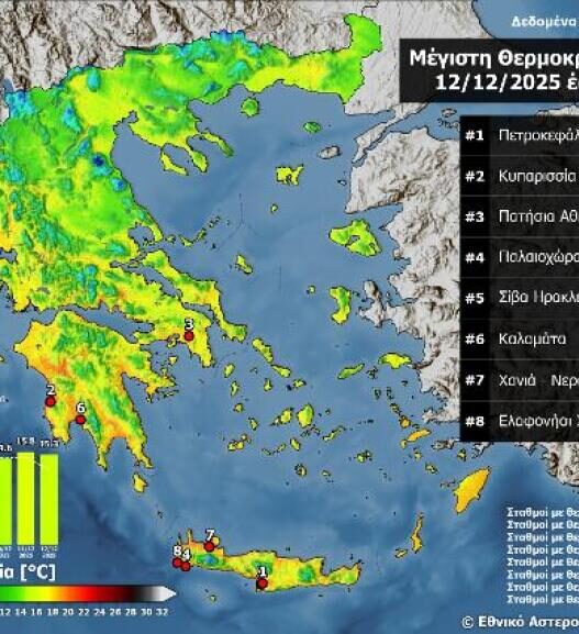 202512121640 noa temp tmax daily max dem n