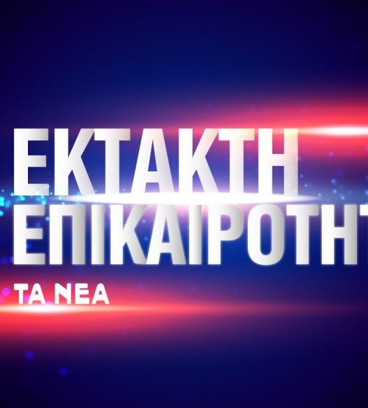 Ektakto neo 1 1024x585