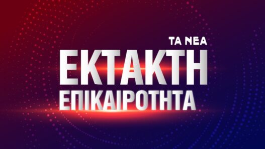 Ektakto neo 1024x682 1