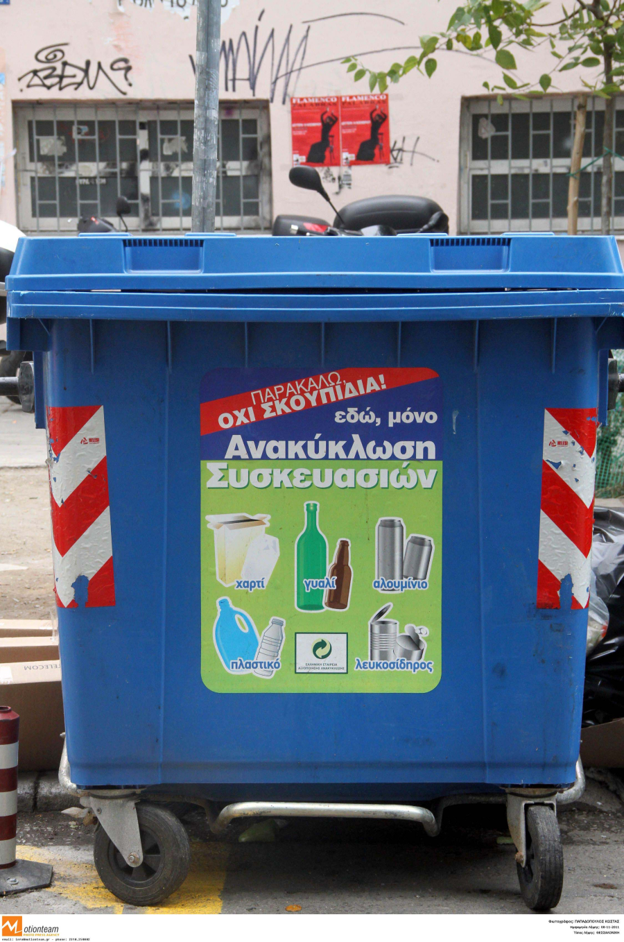 12af6417bb87440c006bf78301744f06 L