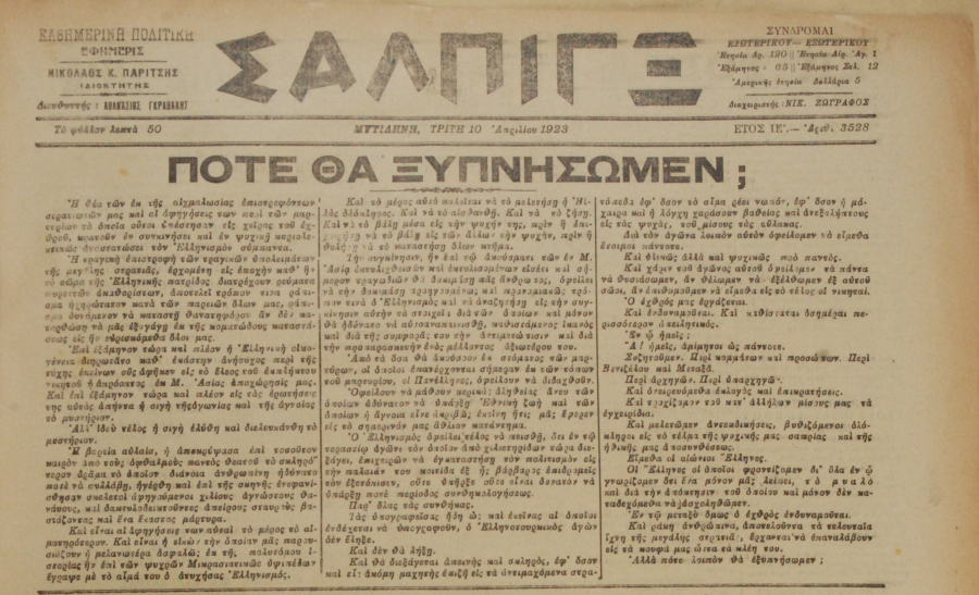 2ba11f5642380c14a31c1ae06a55b679 L