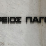 2d90f9049a6fd49a3b0e8a5b32fff288 L