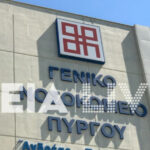 6effee362ae3b5be885bf64589e941ae L