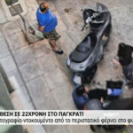 86432642580efcaa7956bf898a707a31 L