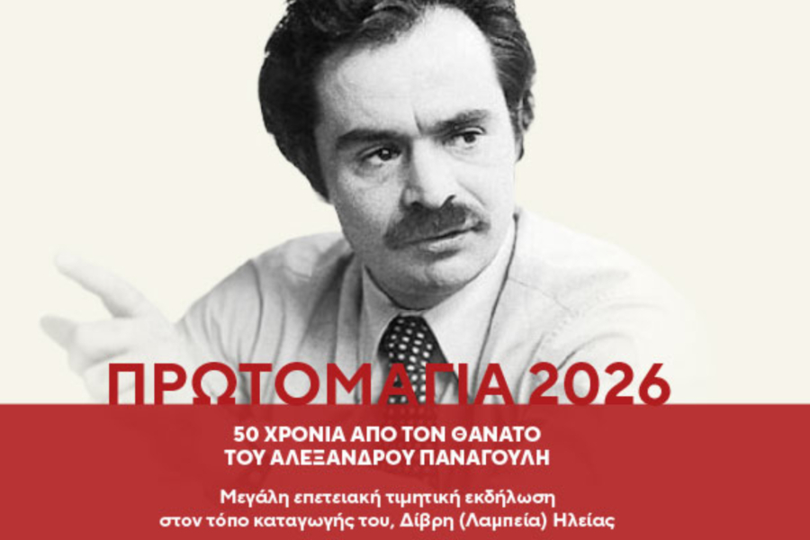 ac75eeb7f601ecb2b9654922f5486fd3 L