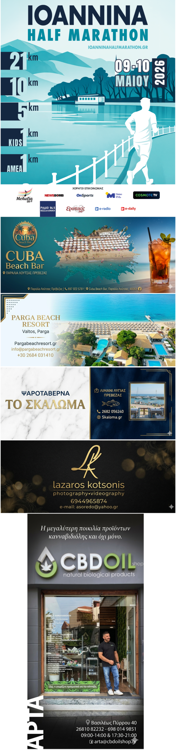 ihm26 poster 1080x1350