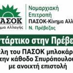 chatgpt image typosepeirou 6