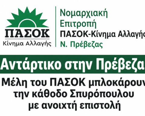 chatgpt image typosepeirou 6