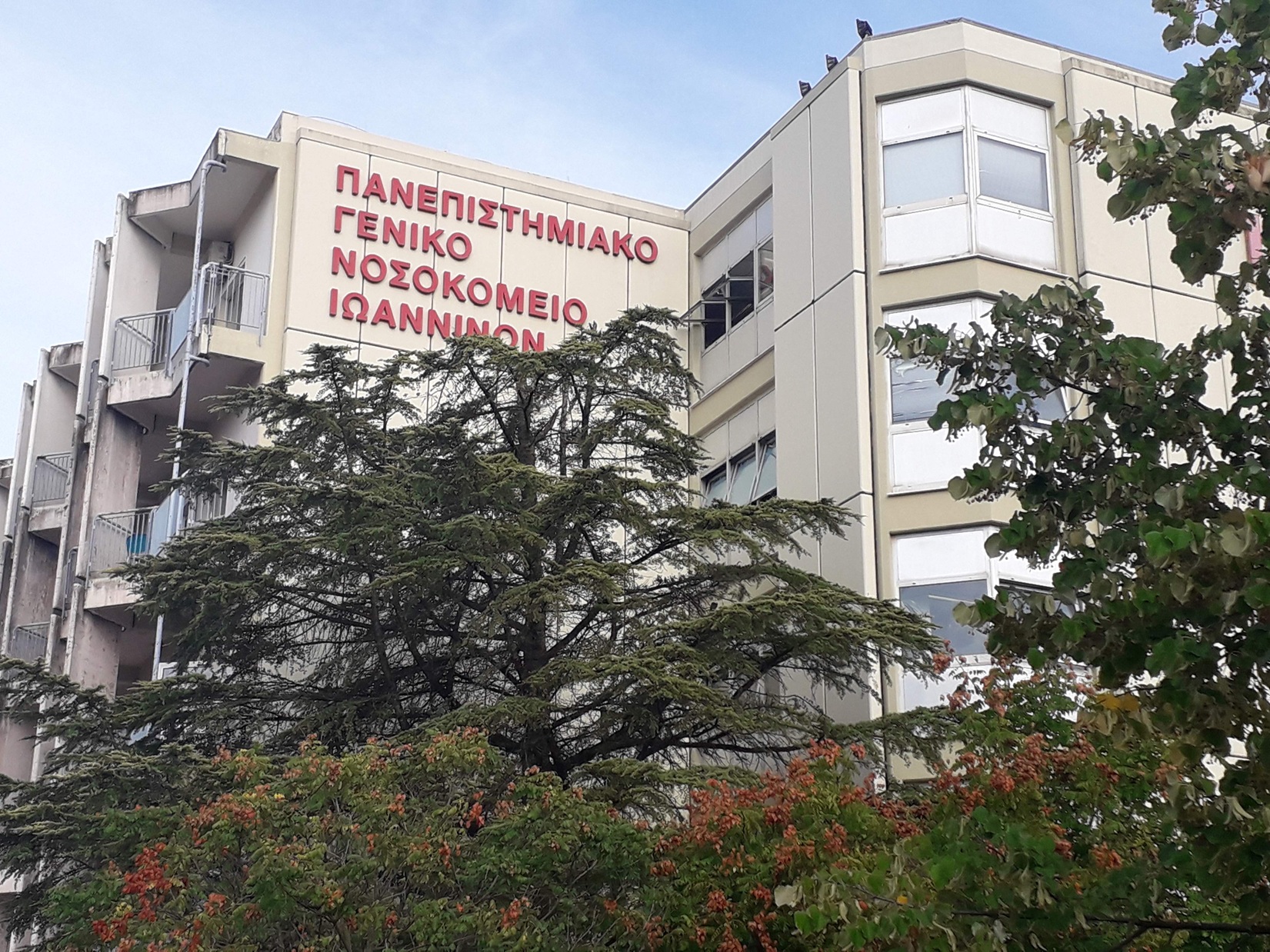 typosepeirou 23