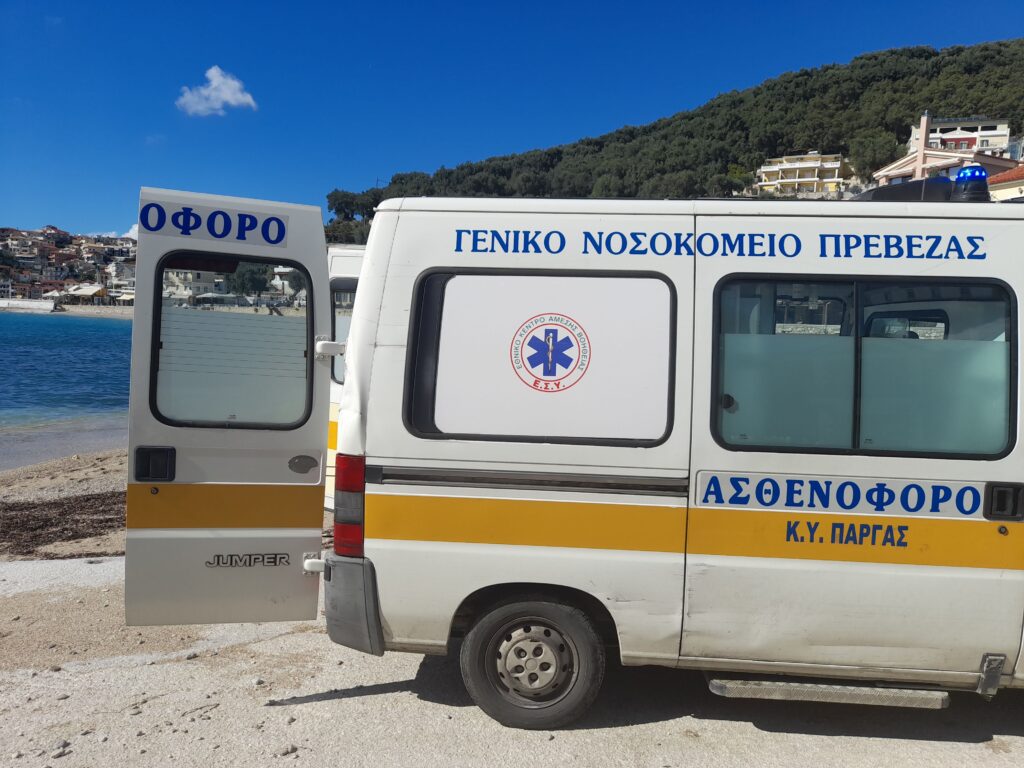 typosepeirou 29