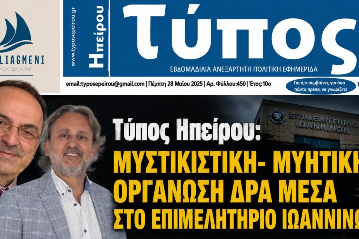 chatgpt typosepeirougr