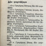 e6a73aeb097fb88230d4460adb41d19f L