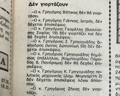 e6a73aeb097fb88230d4460adb41d19f L